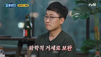 [미방송분] ′화학적 거세′에 대한 사람들의 오해와 그 필요성에 대한 논의