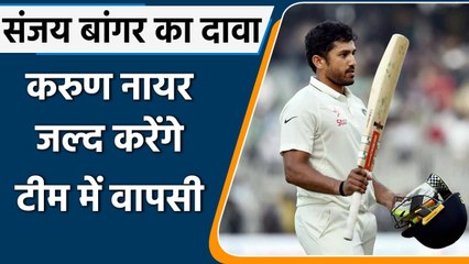 Sanjay Bangar claims Karun Nair Deserves A Test Comeback| वनइंडिया हिंदी