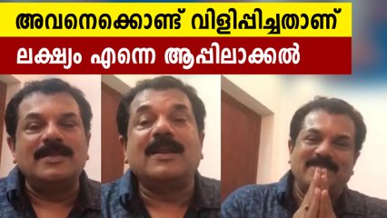 മാപ്പ് പറയില്ല..ഇത് ശത്രുക്കളുടെ വേലയെന്ന് മുകേഷ്