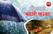 VIDEO: बेंगलुरु के कई हिस्सों में भारी बारिश, अगले दो दिन गरज के साथ बौछारें पड़ने की संभावना