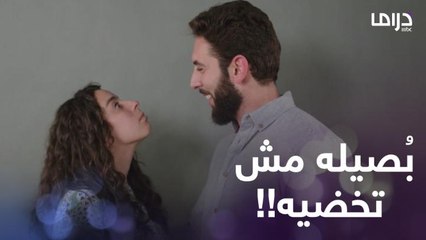 لما تاخدي أول فوتوسشن مع خطيبك وتكوني مرتبكة والمُصور يزهق ويبدأ يتعصب!
