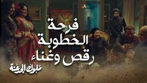 حبيبها جاء في الوقت المناسب وقرأ فاتحتها بعد ما كانت هتروح لغيره #ملوك_الجدعنة يومياً الــ 5 مساءً بتوقيت بغداد على #MBC_العراق