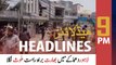 ARYNews | Prime Time Headlines | 9 PM | 4th July 2021