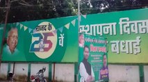 Bihar: Return of Lalu Prasad Yadav on RJD posters