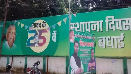 Bihar: Return of Lalu Prasad Yadav on RJD posters