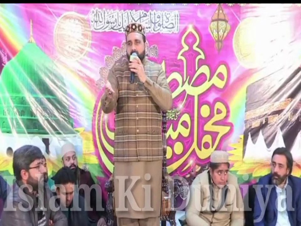 Aj Sik Mitran Di By Qari Shahid Mehmood Qadri