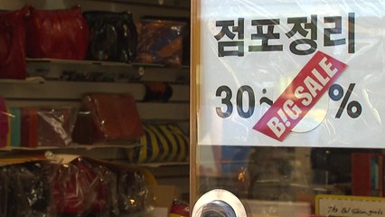소상공인 손실보상 법제화...'출발 따로 도착 따로' 무착륙비행 도입  / YTN