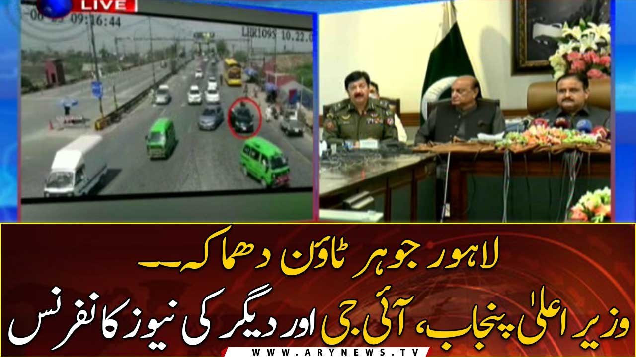 Hostile intelligence agency behind Lahore blast, reveals CM Buzdar