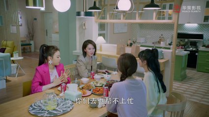 我和我们在一起 第2集 | Be Together EP02（孙怡、张彬彬主演）