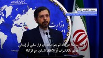 إيران لم تحسم قرارها بعد بشأن تسجيلات كاميرات وكالة الطاقة الذرية