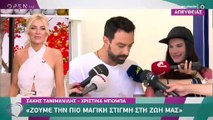 Καινούργιου: Η συγκίνησή της on air με τις δηλώσεις του Τανιμανίδη και της Μπόμπα