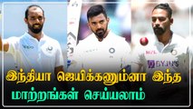 Indian Team செய்ய வேண்டிய 3 changes | India Tour of England 2021 | OneIndia Tamil