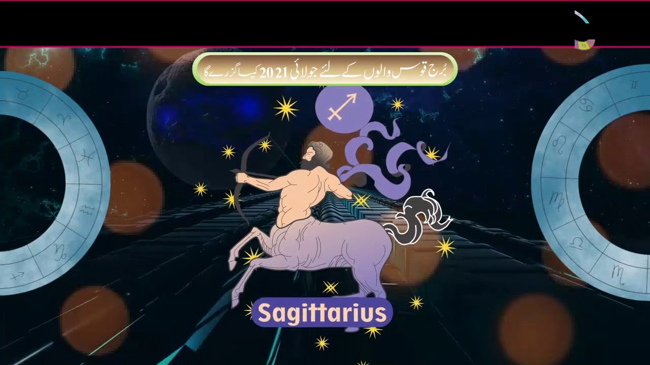 Sagittarius|HoroscopeJuly 2021|inMonthlyForecast|PredictionBy|ASTROLOGER,M S Bakar,Urdu Hindi