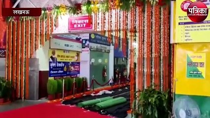 राष्ट्रपति रामनाथ कोविंद लखनऊ पहुंचे, देखिये कैसा हुआ स्वागत