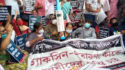 জাল ভ্যাকসিন কাণ্ডে দোষীদের শাস্তির দাবিতে বিক্ষোভ | Oneindia Bengali