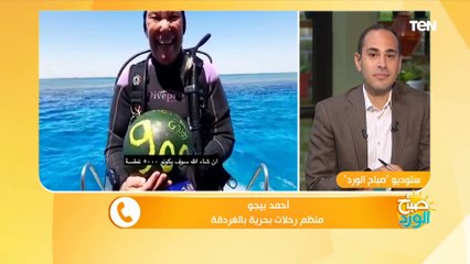 تعرف قصة السائحة الألمانية جابي بورثا التي حققت الغطسة رقم 900 لها في شواطئ الغردقة