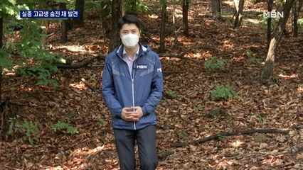 분당 실종 고교생 야산서 숨진 채 발견 "타살 정황 없어"