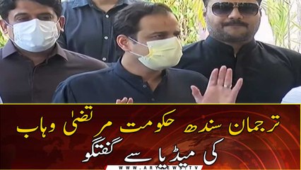 Spokesman Sindh govt Murtaza Wahab talks to media
