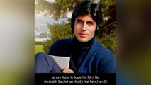 Janiye Kaise Is Superhit Film Ne Amitabh Bachchan  Ko Ek Nai Pehchan Di