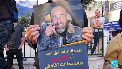 Palestinians protest against Abbas after activist's death