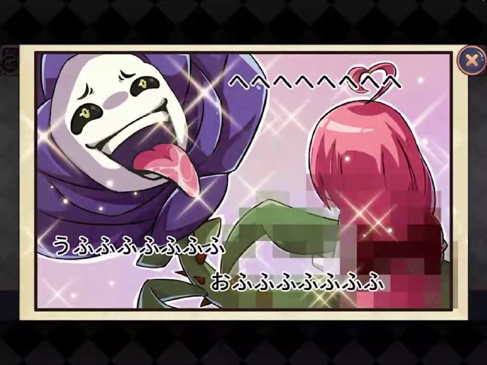 宝石研物語2 血縁の証 part2-09