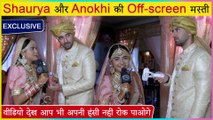 Shaurya and Anokhi's Off screen Masti On Set | Exclusive 