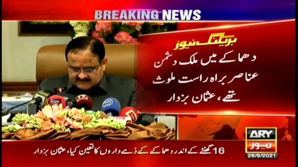 ARY News | Bulletin | 3 PM | 28th June 2021
