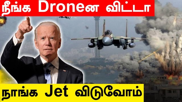 Syria, Iraq-ல் புகுந்த F-15, F-16 Fighters | US Airstrikes | Oneindia Tamil