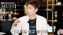 Epilogue  2PM과  HOTTEST는 '계속 쭈우우욱' 해야 해 | 2PM COMEBACK SHOW 'MUST'