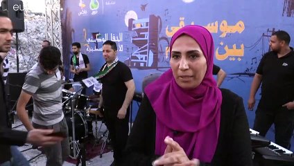 شاهد: حفل موسيقي بين الركام في غزة