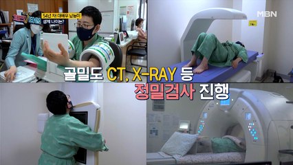 54년 차 대배우 남능미! 모두를 놀라게 한 생체 나이는?