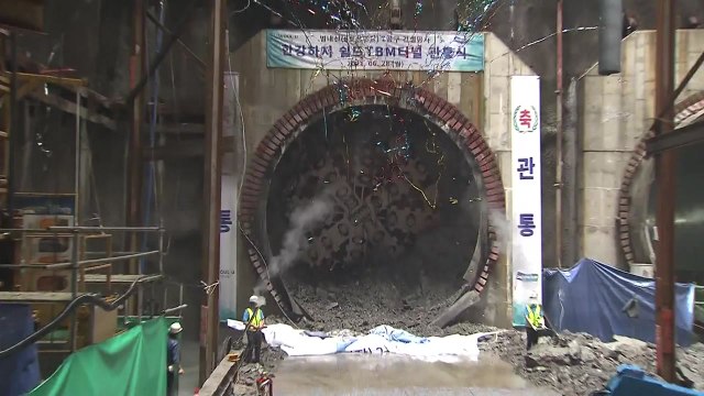 [서울] 서울 지하철 8호선 별내선 구간 한강 하저 관통 완료 / YTN