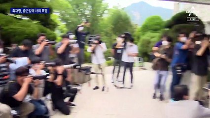 최재형 감사원장 사퇴…이제 대권 선언만 남았다