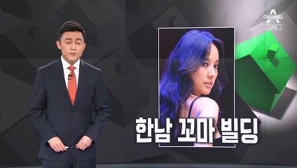 [뉴스A 클로징]투기 인지 감수성