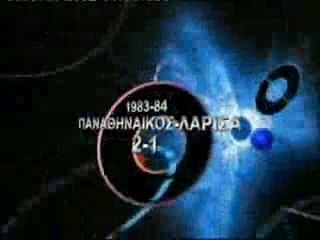 ΑΕL (LARISSA FC) GREEK CHAMPIONSHIP 1980-84 Part  2
