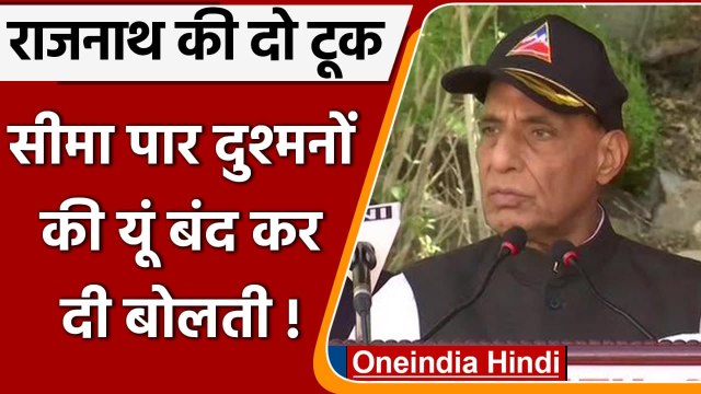 Ladakh दौरे पर Rajnath Singh, रक्षा मंत्री ने BRO के 63 Projects का किया उद्घाटन | वनइंडिया हिंदी