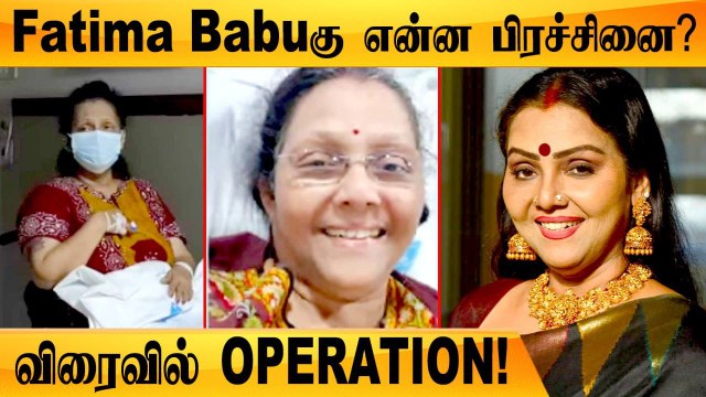 Fatima Babu வாழ்க்கையை புரட்டி போட்ட கொரோனா | Bigg Boss Tamil, BB Jodigal