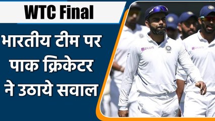 Kamran Akmal questions Team India's Playing XI for WTC Final against New Zealand| Oneindia Sports
