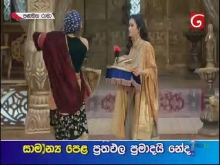 Panditha Rama (575) 28-06-2021