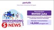 Pemulih: RM100mil allocated to support arts, creative industry