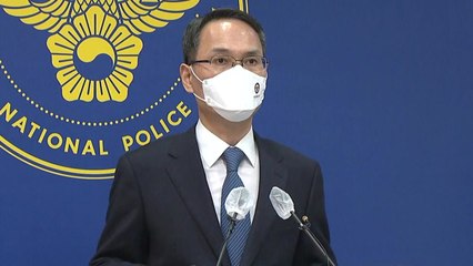 특수본 "LH 직원들, 부동산 개발회사 별도 설립 정황" / YTN