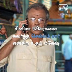 In Conversation With Uday Mahesh Aka Family Man 2’s ‘Chellam Sir’