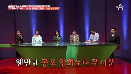 둘이 같이 있으려고 가게를 차렸다? 불륜을 들키고도 당당한 여자!