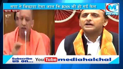सपा का चक्रव्यूह भेदने में फेल हुए बीजेपी सांसद और विधायक II देखिए कैसे सपा ने कर दिया कमाल ?
