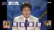 [HOT] The Past Days of Top stars in Sitcoms!, MBC 이즈 백 210628