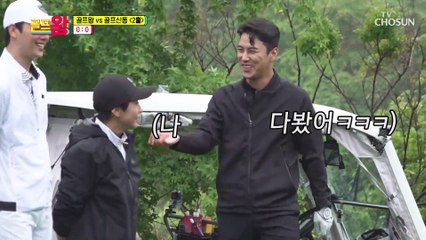 골프신동 손제이 초강타에 멘탈 가출 꼬마왕 양세형 TV CHOSUN 210628 방송