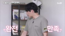 부부의 침실 한 켠에 만들어진 뮤지컬 스타★우혁을 위한 대본 연습 공간!