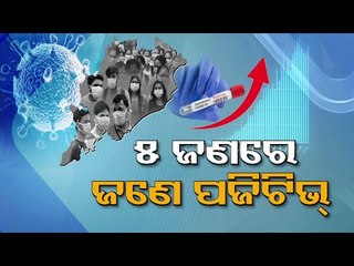 #COVID19 Situation In Odisha | All Latest Updates