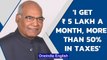 President Kovind urges people to pay taxes| 'I earn Rs.5 Lakh and pay 2.75 in taxes| Oneindia News