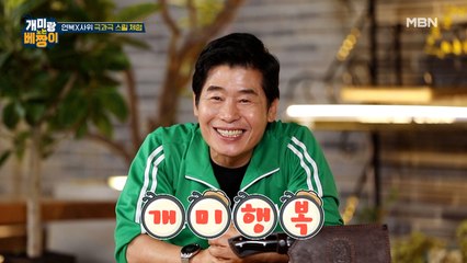 연복 개미 이런 표정 처음이야.... 여수에서 느낀 찐행복